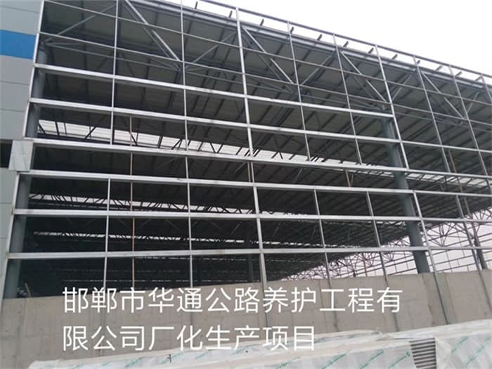 驻马店华通公路养护工程有限公司长化生产项目