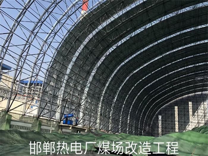 驻马店热电厂煤场改造工程
